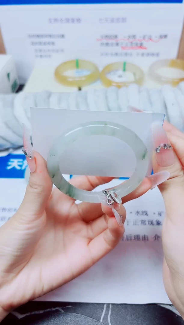 未镶嵌手镯石英质玉109/53.2