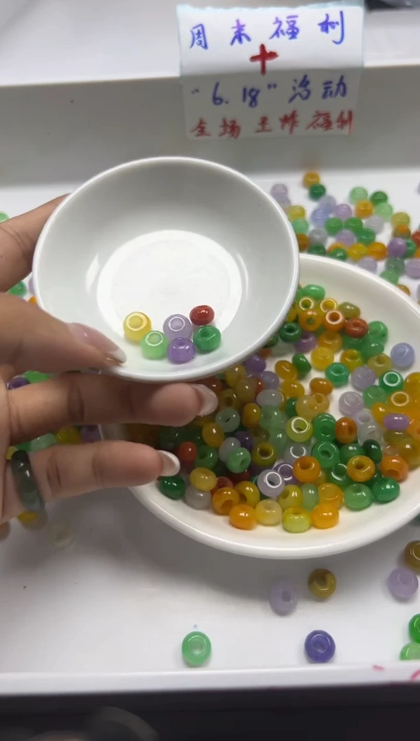 翡翠未镶嵌颈饰w1691翡翠三彩甜甜圈8*5m*10颗