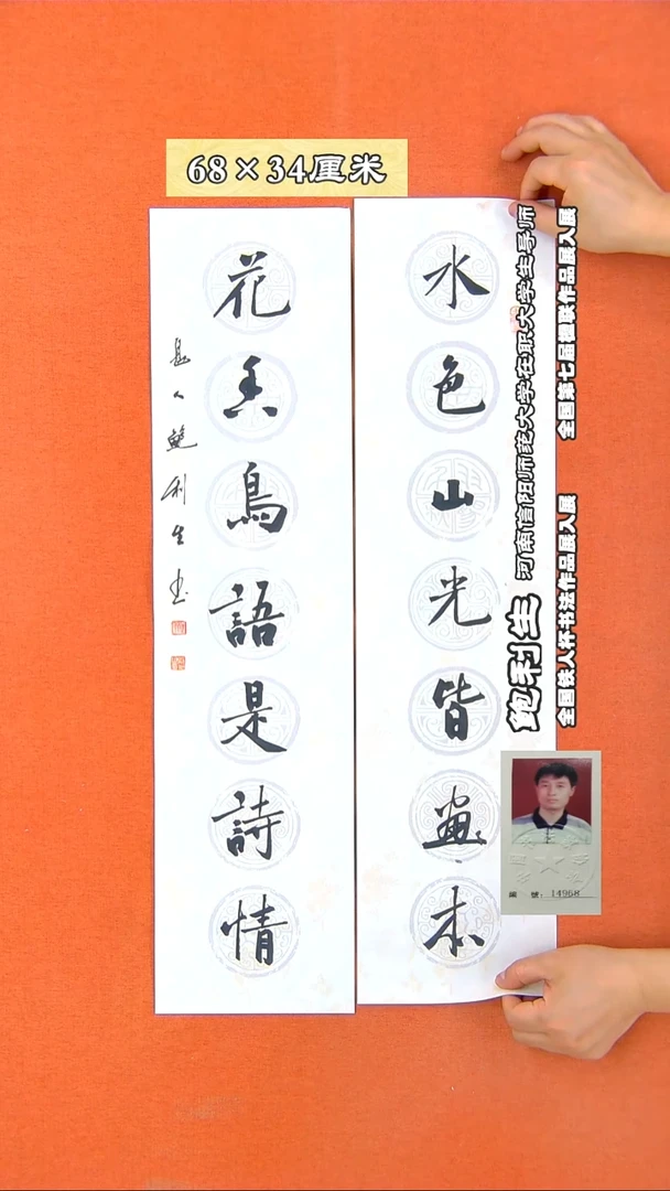 书法289X鲍利生书法作品