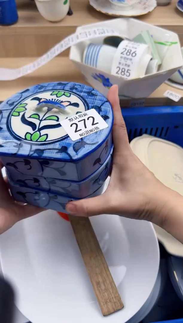 元*272回流瓷器，默认微瑕，18包邮