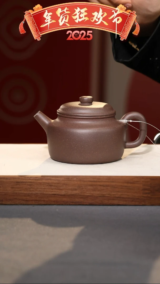 【闪购商品】紫砂茶壶小德钟-紫泥-220cc