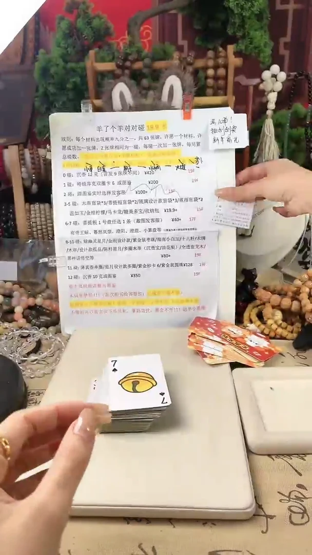 【闪购商品】菩提根/象牙果手串羊了个羊第10车奶福车