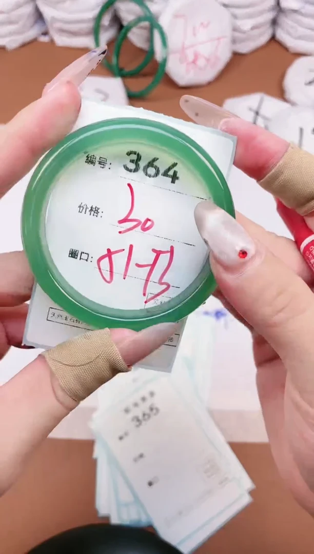 【闪购商品】玛瑙/玉髓手镯未镶嵌364