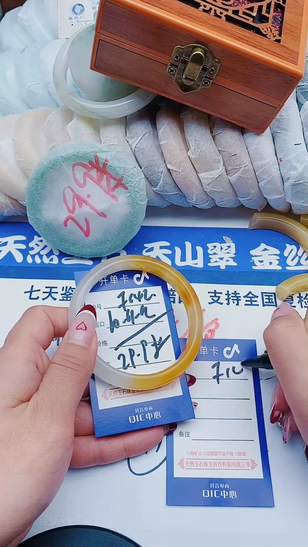 未镶嵌手镯石英质玉F142+60-61