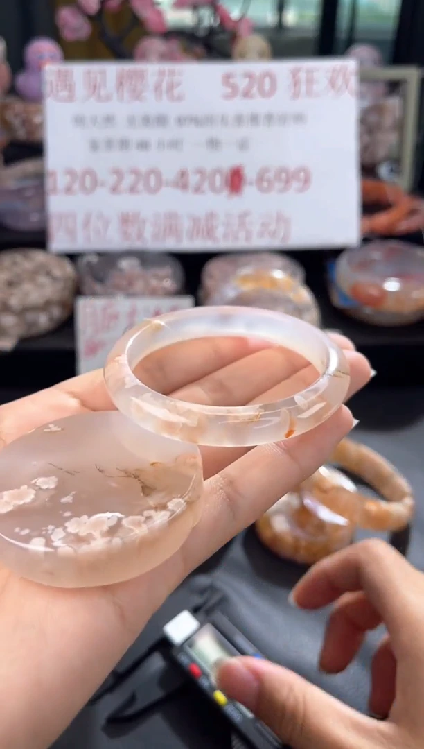 石英质玉手镯未镶嵌51