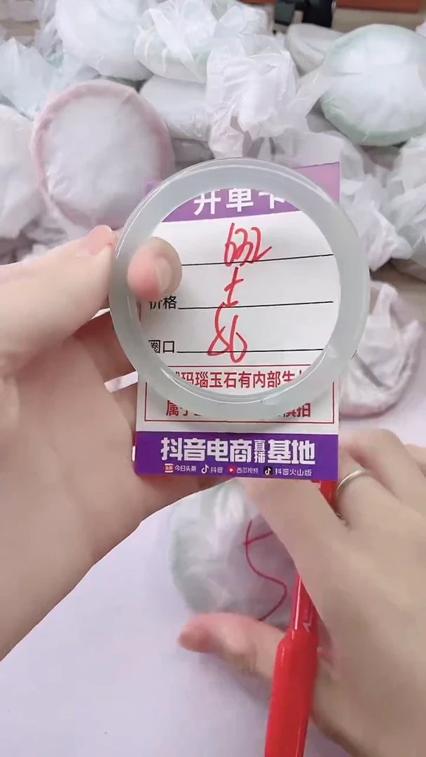 手镯玛瑙/玉髓未镶嵌632