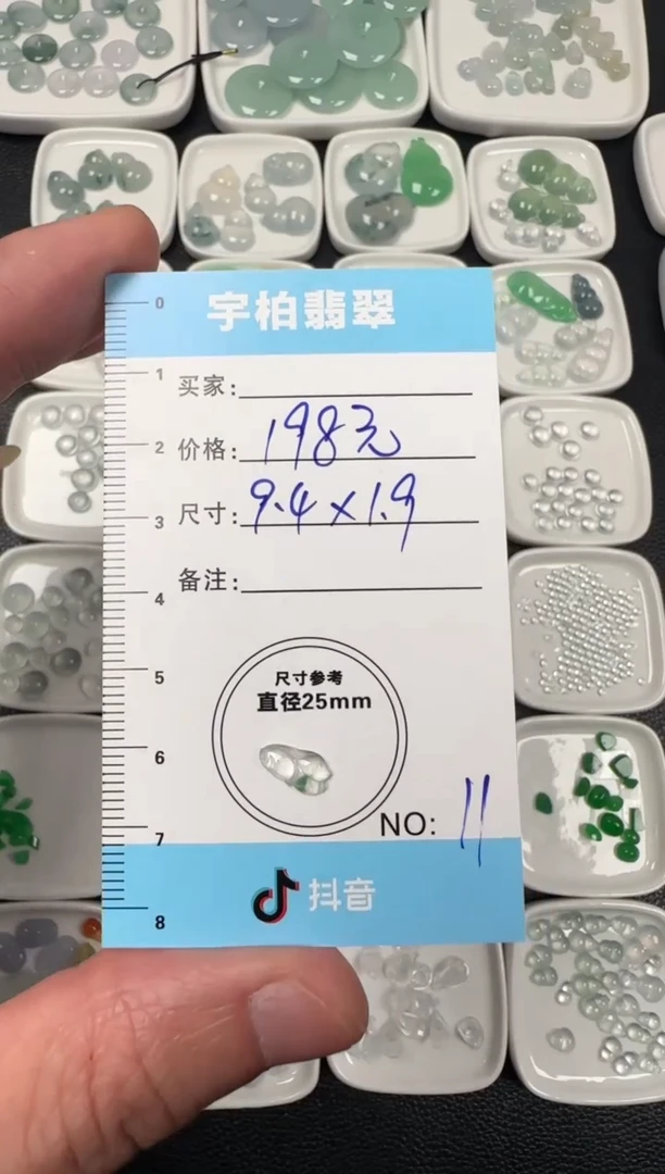 未镶嵌定制翡翠 天然A货翡翠+金鱼011