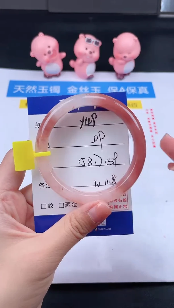 石英质玉手镯未镶嵌Y48