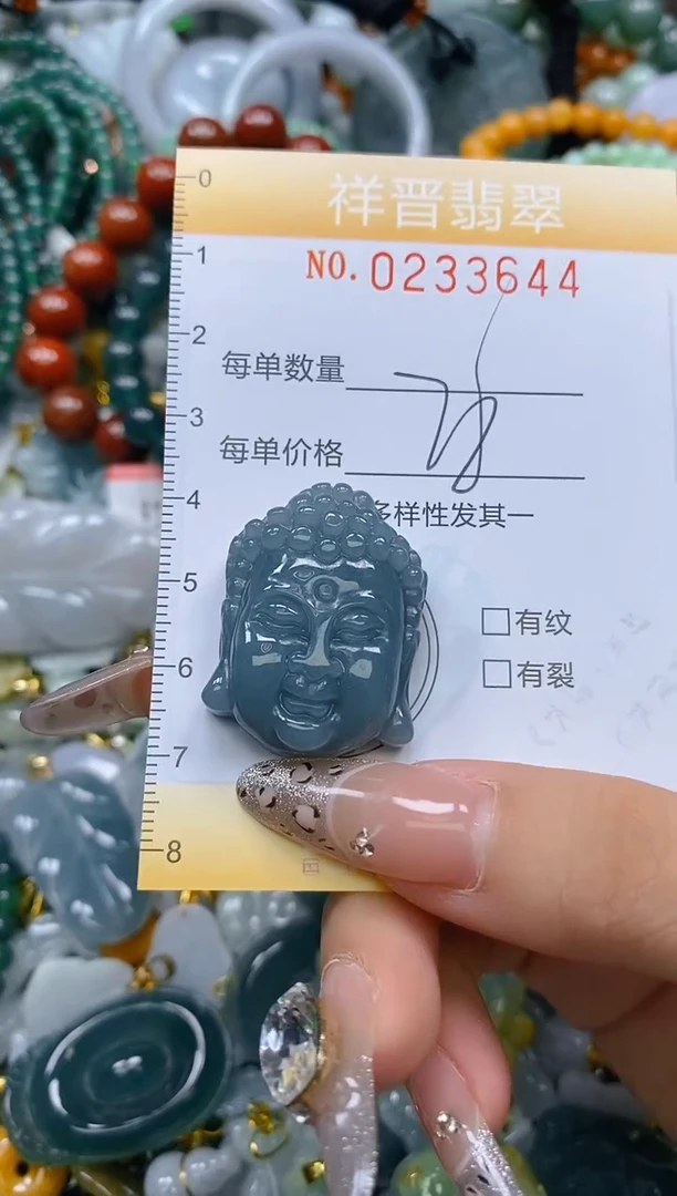 颈饰未镶嵌翡翠闪购0233644