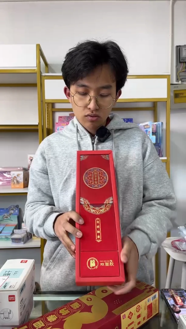 得力 春联套装 *1套