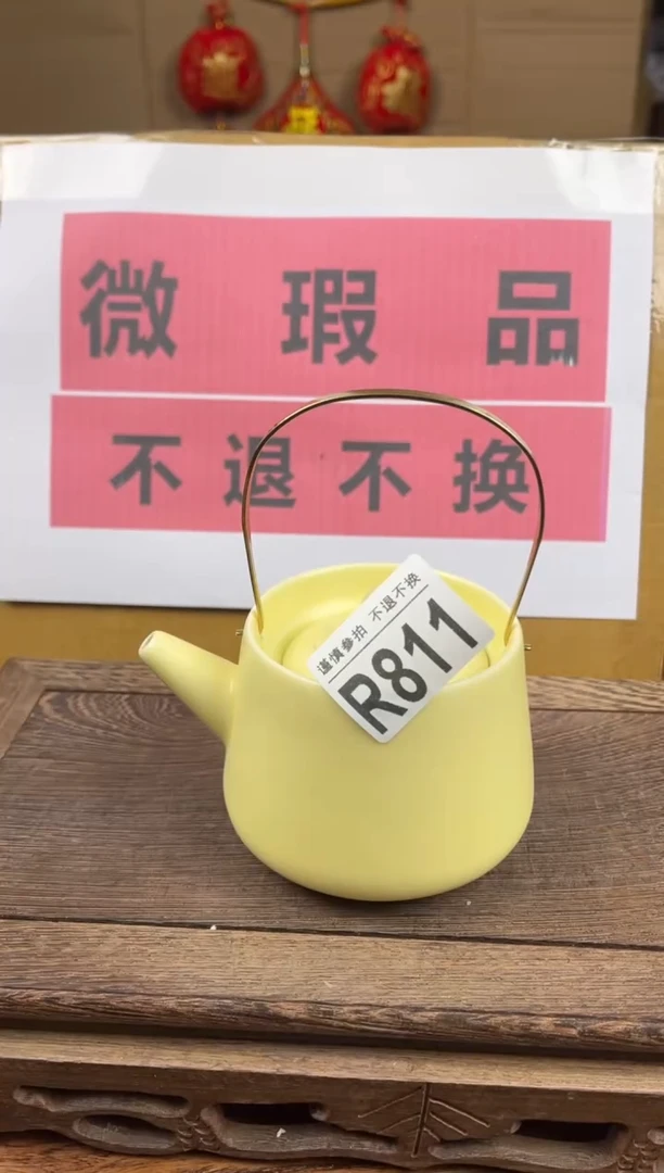 【闪购商品】瑕疵品瓷器 处理专场（不退不换）811