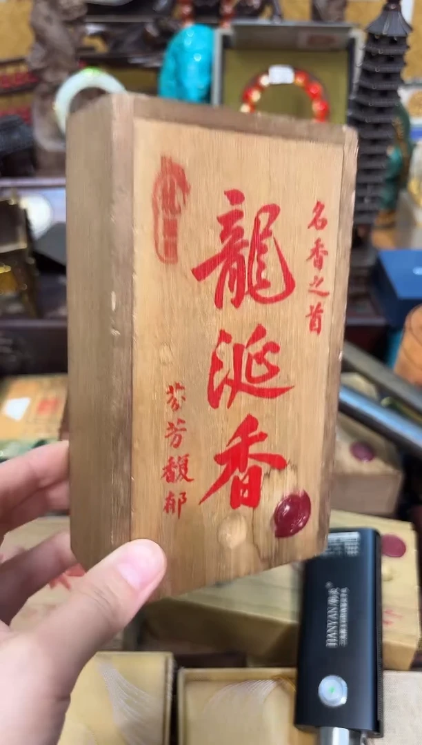 香榧木59凯凯凯凯凯凯凯凯