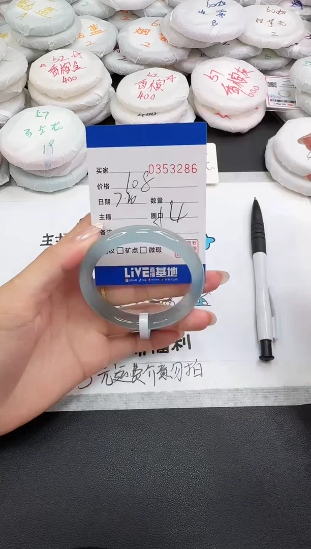 玛瑙/玉髓手镯未镶嵌3286