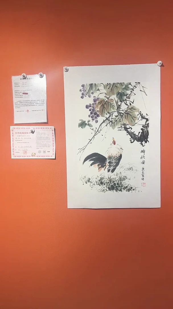 国画醉秋图2.7平方尺绘画手绘