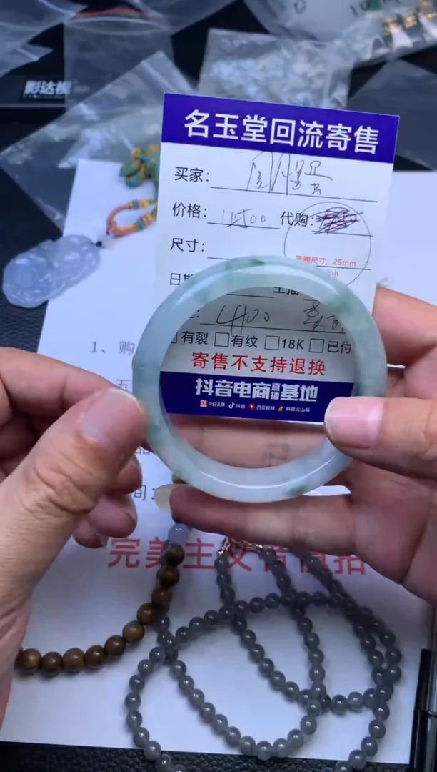 未镶嵌定制翡翠圆****白回流寄售不退不换