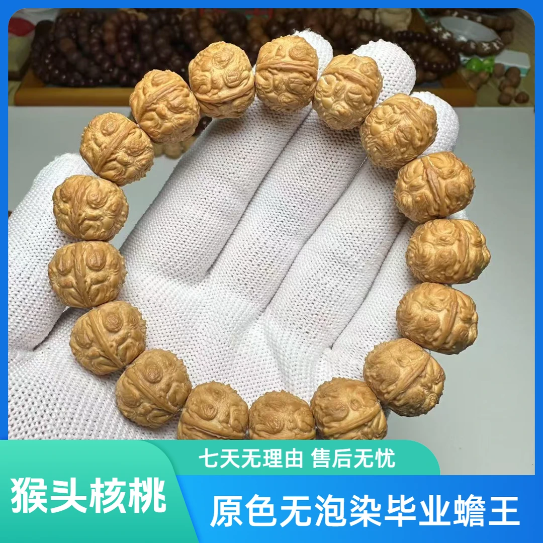 【蟾王】玄甲蟾尊17mm+猴头核桃手串聚宝盆料满工雕蛤蟆原色原生态