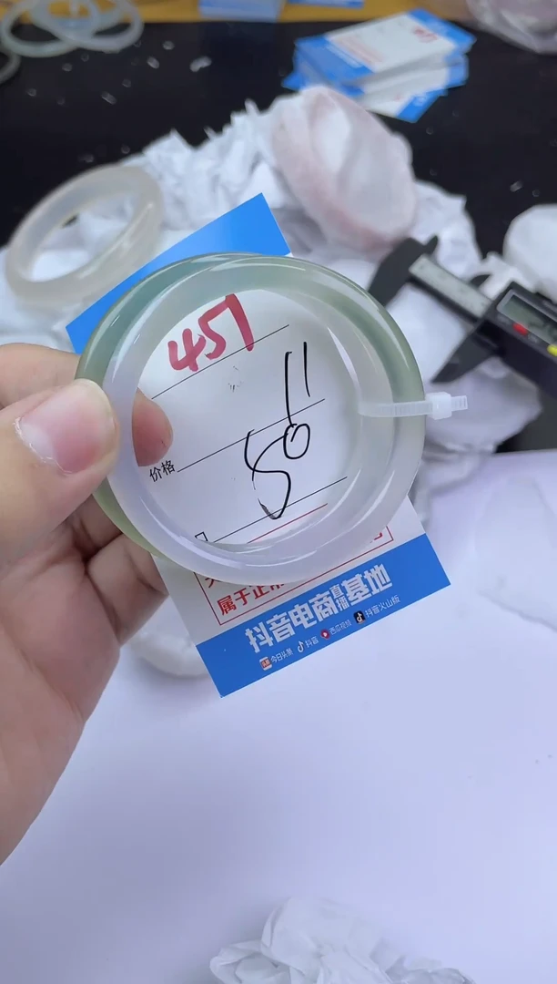 手镯玛瑙/玉髓未镶嵌451