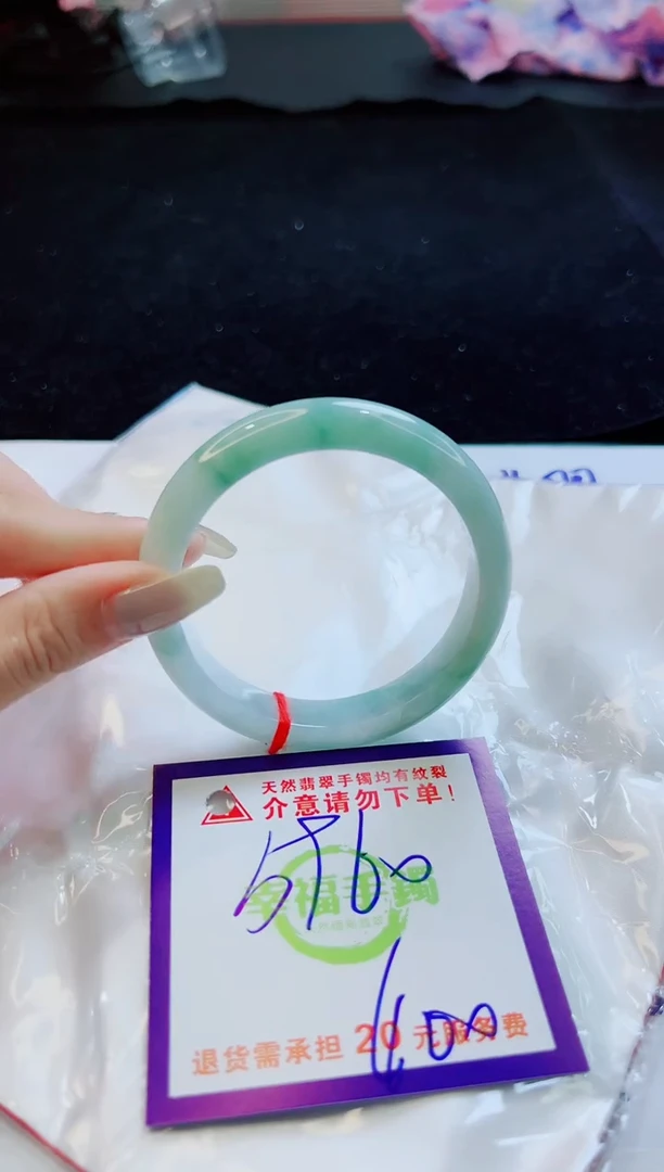 翡翠手镯未镶嵌天然缅甸翡翠A货！A货！A货！A货！A货！