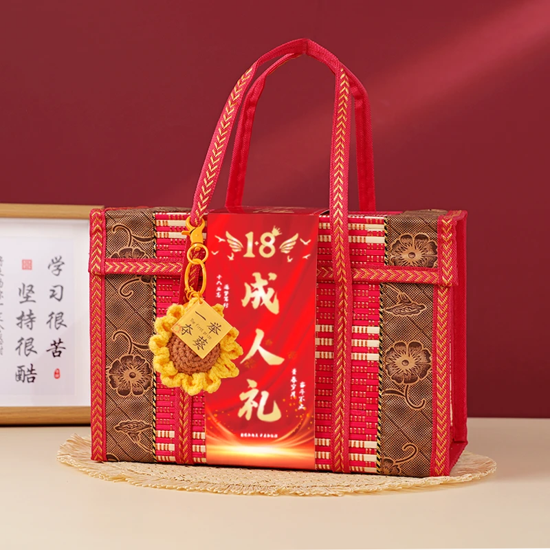 高三儿子18岁成人礼女生礼物盒送孩子金榜题名送礼高档包装盒空盒