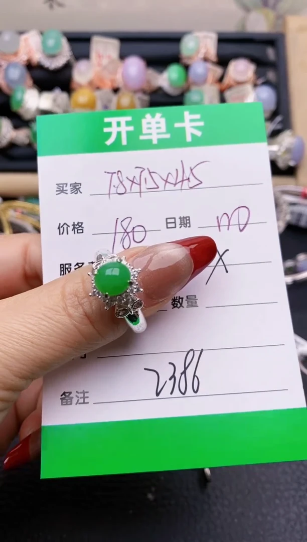 【闪购商品】翡翠戒指未镶嵌铜拖2386