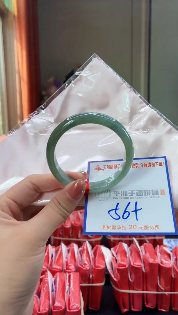 未镶嵌手镯翡翠1111111111