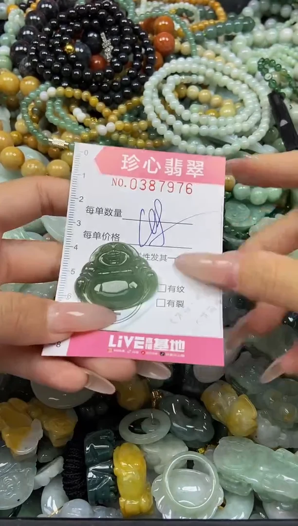 颈饰未镶嵌翡翠闪购0387976