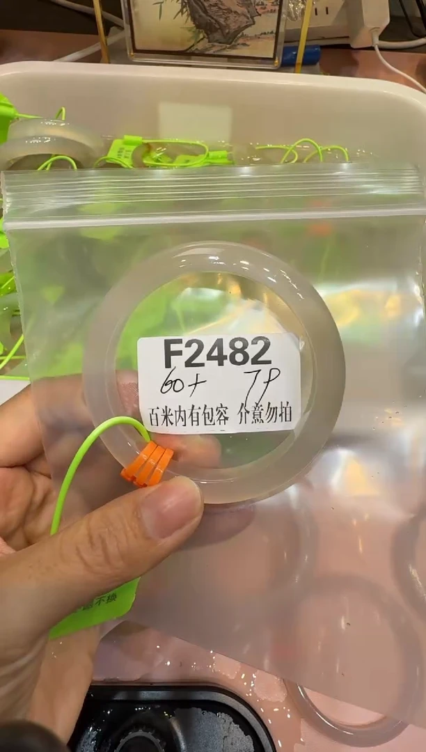 手镯玛瑙/玉髓未镶嵌奔**爱玛瑙