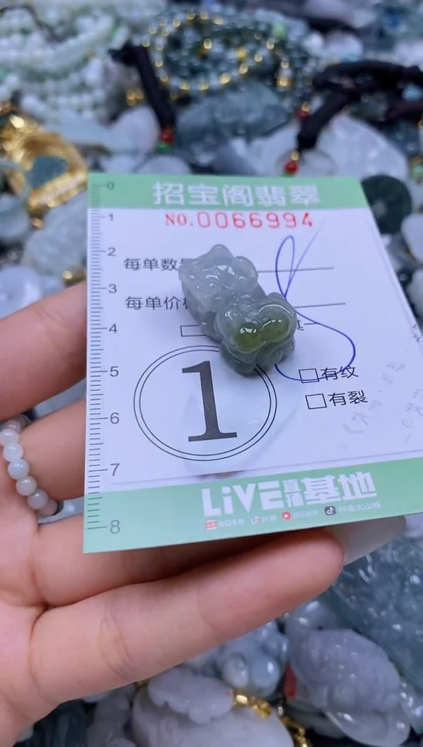 【闪购商品】翡翠未镶嵌颈饰闪购0066994