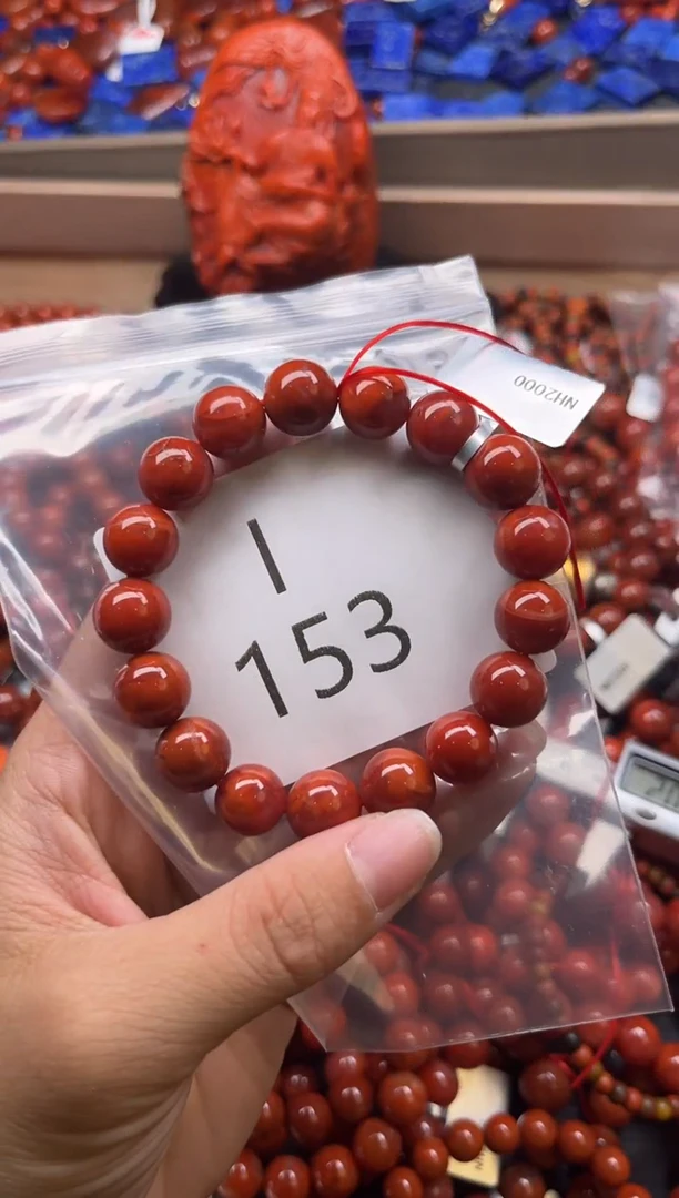 未镶嵌南红玛瑙珠宝奇石I153-11