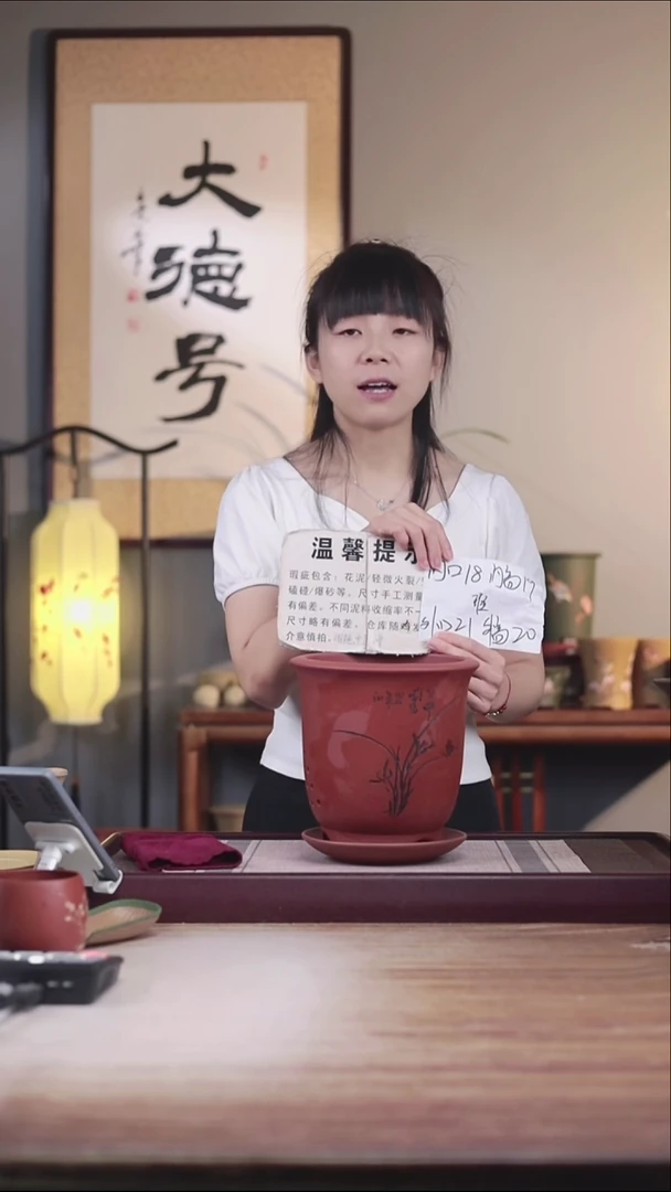 紫砂花盆瑕疵清水泥中号金钟一只带托