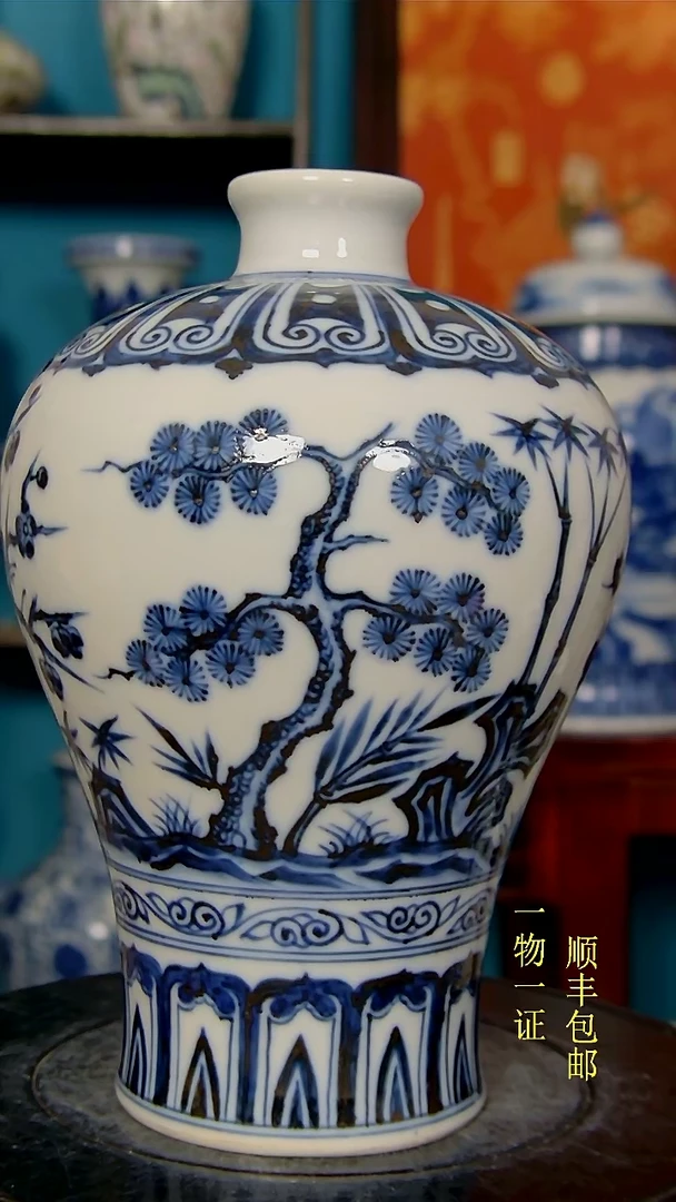 【闪购商品】1瓷器瓷器瓷器瓷器