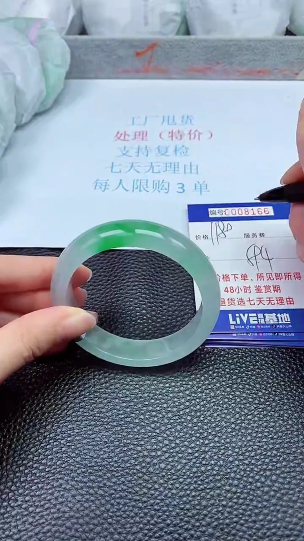 拍下以实物为准8166