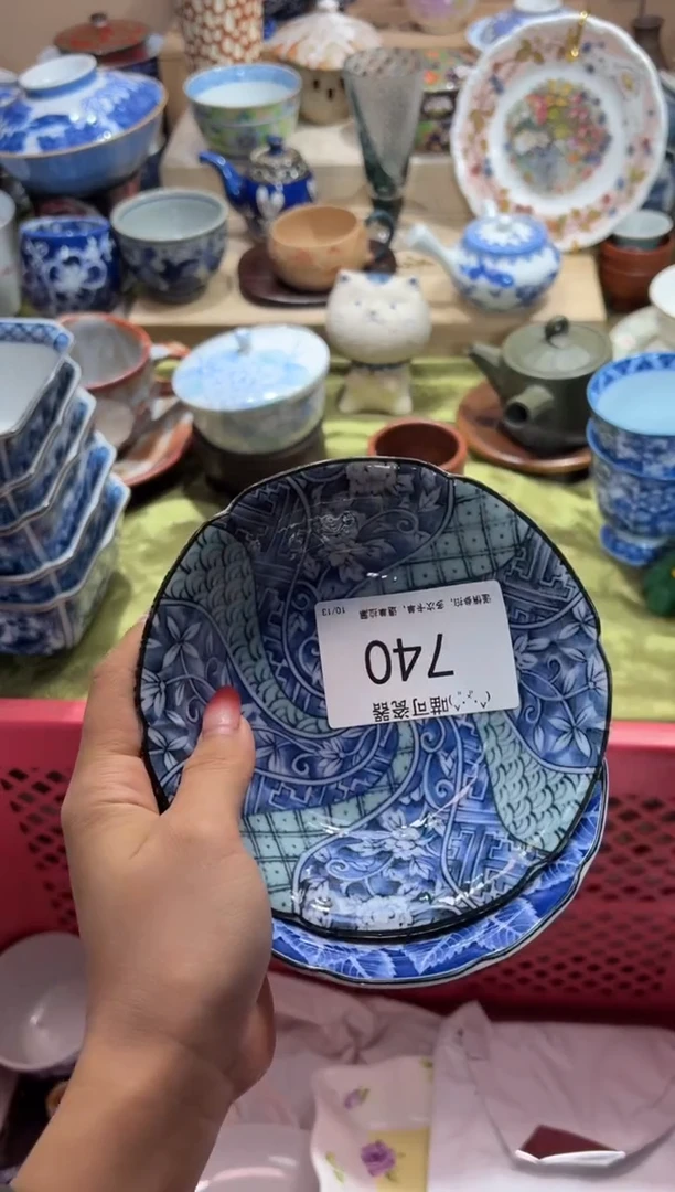 瓷片开****板 开茶室的海老板740