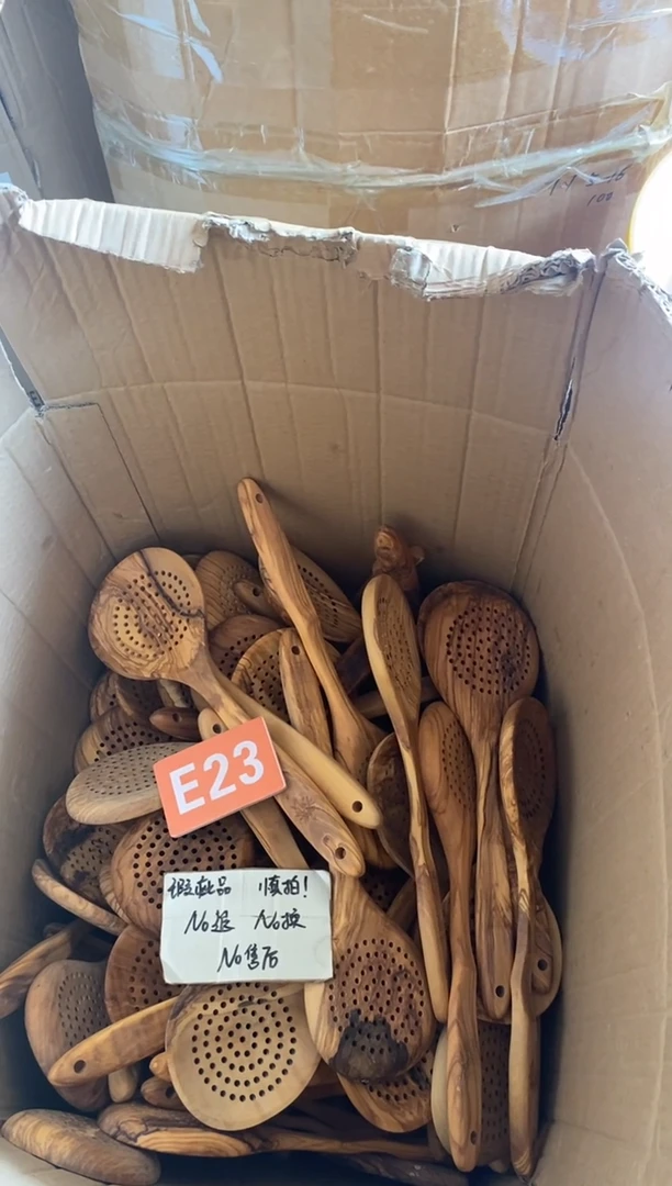 木闪购2025/10/13 E23 瑕疵品