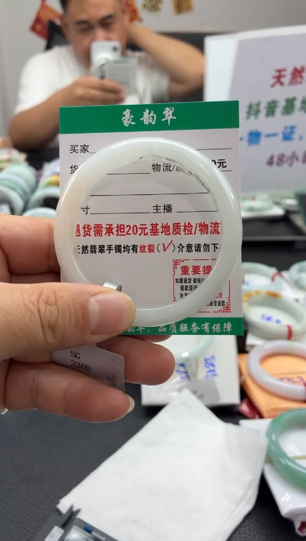 未镶嵌手镯翡翠翡翠9   正圈5455