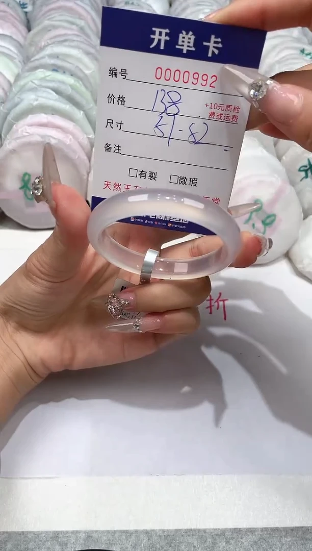 玛瑙/玉髓手镯未镶嵌-992