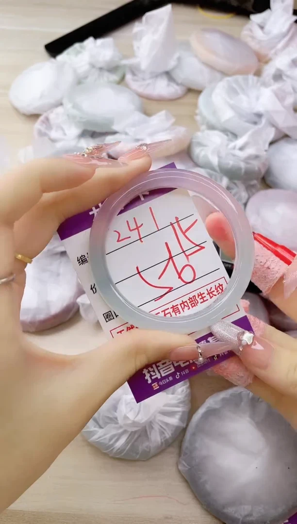 玛瑙/玉髓手镯未镶嵌241