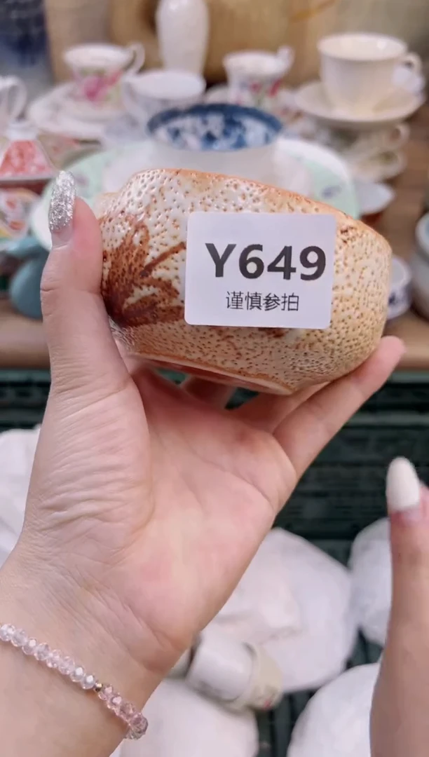 瓷片2****s      649