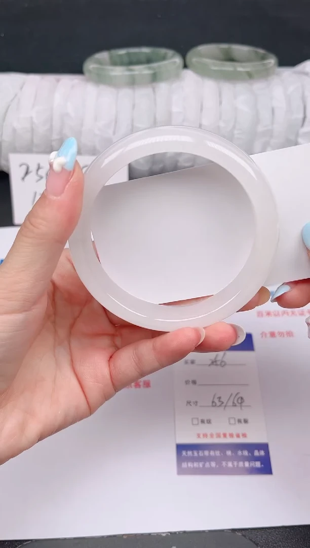 石英质玉手镯未镶嵌256-63/64