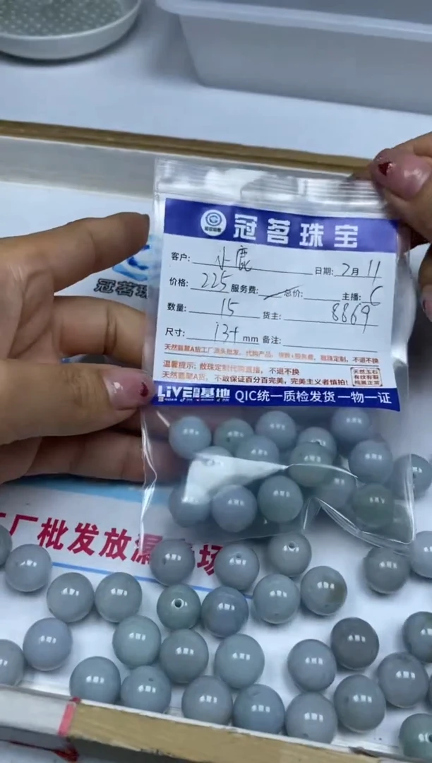 【闪购商品】翡翠手饰未镶嵌翡翠 散珠13+mm