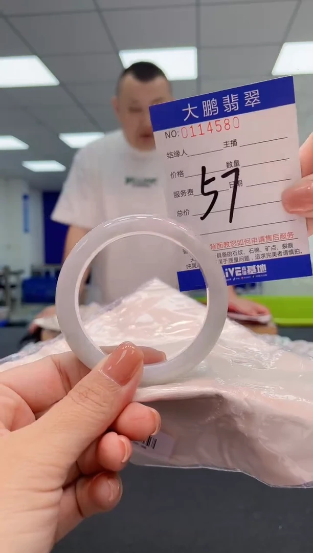 翡翠手镯未镶嵌AAAAAAAAAAA
