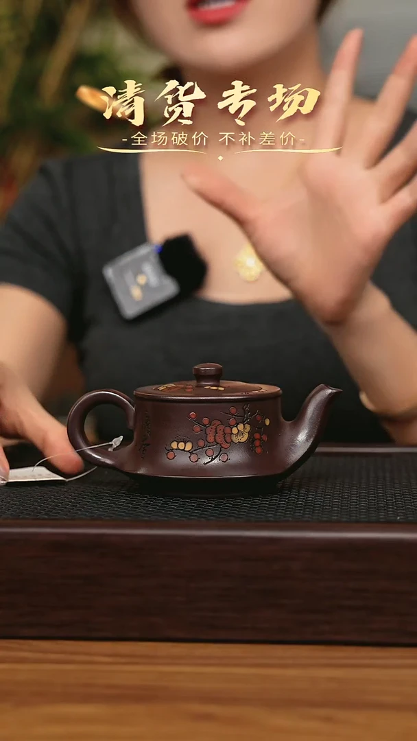 茶壶紫砂宜兴原矿 手工 紫砂壶
