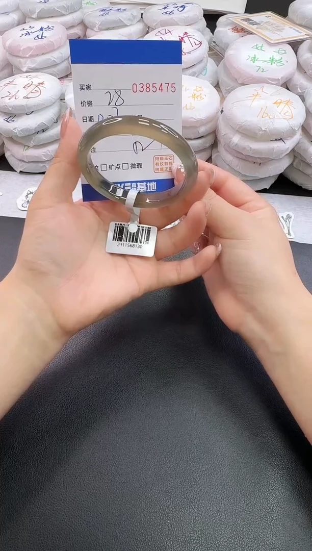 手镯玛瑙/玉髓未镶嵌5475