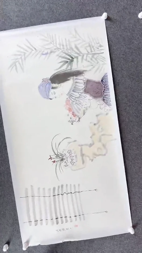 国画书画报艺术臻选C113