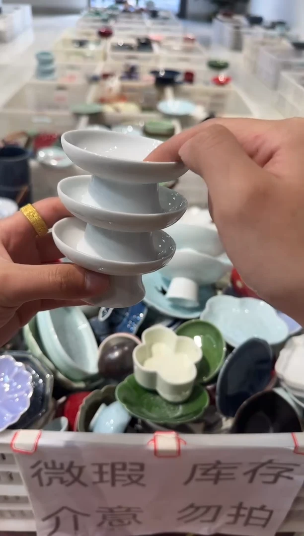 微瑕商品，介意勿拍