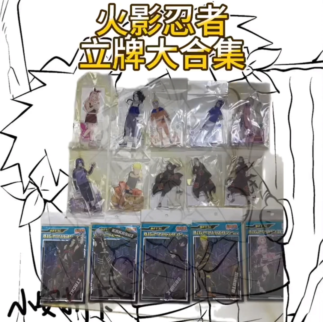 日谷立牌正版【火影忍者】赛博、少年、生日缘 【拆盒】潮玩盲盒（代拆）