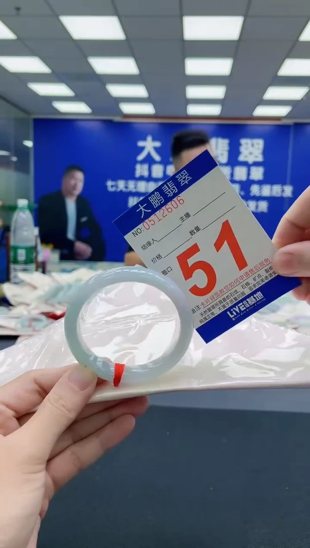 未镶嵌手镯翡翠AAAAAAAAA
