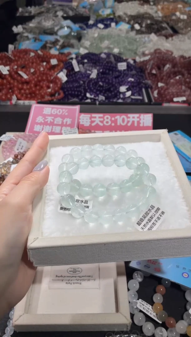 未镶嵌手链萤石309号2条 多样性发一P   11+