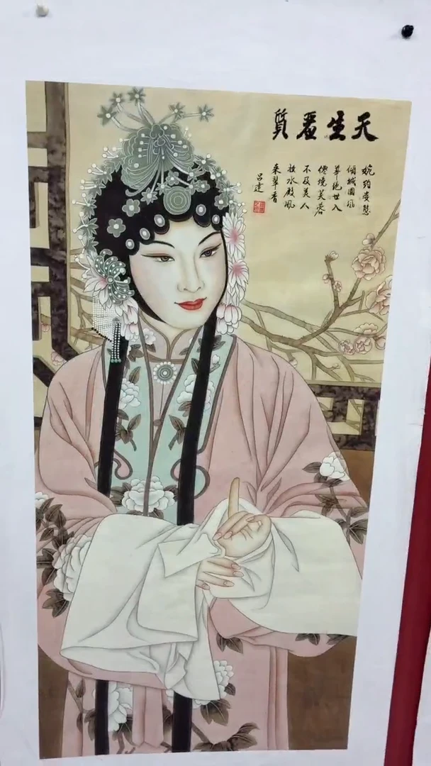 D宇悠甄选坊高端精品38