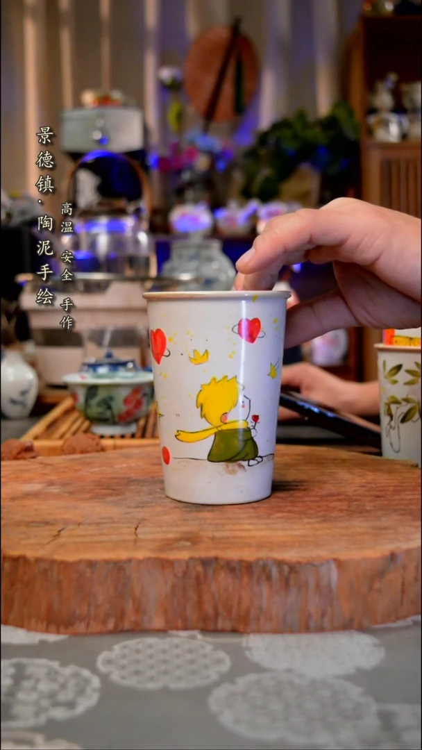 【闪购商品】杯子小王子手工手绘手工手绘